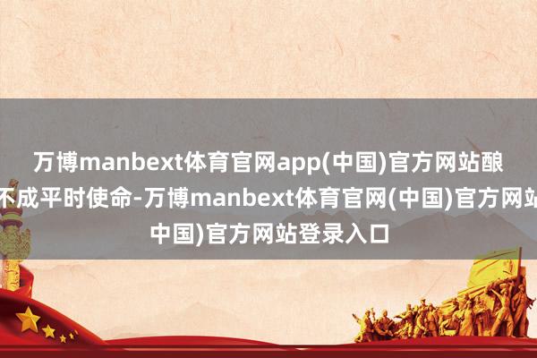 万博manbext体育官网app(中国)官方网站酿成燃油泵不成平时使命-万博manbext体育官网(中国)官方网站登录入口
